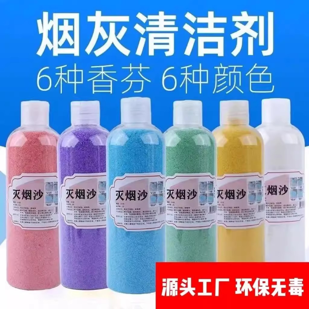 企采严选 300g灭烟沙净化剂灭烟香膏神器烟灰沙泥清洁剂空气清新剂高清大图