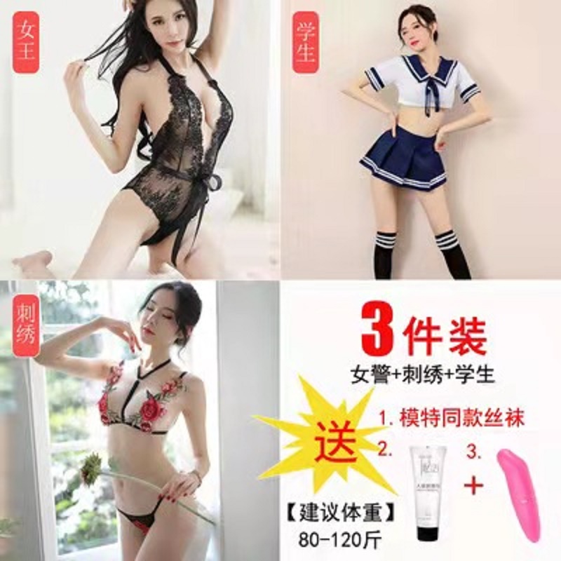 长夜漫漫女式情趣睡衣夫妻双人情趣内衣性感三点式比基尼短裙开档露乳免脱连体衣破洞渔网丝袜可撕扯夜店制服秘书套装扮演成人用品 学生+女王+刺绣 均码