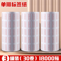 得力(deli)打码机打价格标签机价格打码器日期打码器手持小型便携打码机商店超市打价格热敏纸标签机数字热敏纸