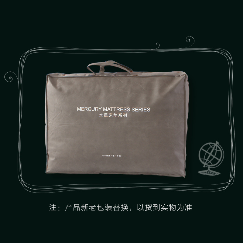 水星家纺 条纹/格子简约风防螨床垫 微澜防螨条纹四季床垫
