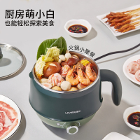 利仁HG-X1500宿舍锅多功能迷你小火锅学生小电锅煮面小功率电煮锅1.5L宿舍小蒸锅不锈钢