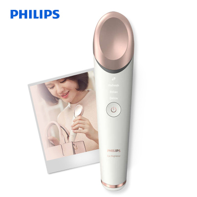 飞利浦(Philips) 眼周焕亮仪 BSC301