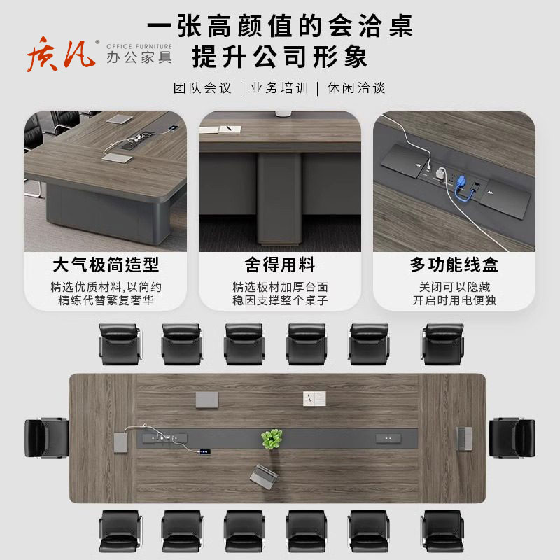 苏宁 质凡 办公家具 办公会议桌长条洽谈培训开会桌 5.0米会议桌高清大图