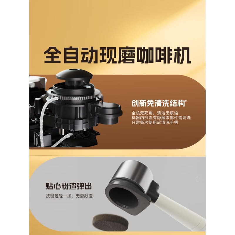 飞利浦(PHILIPS)全自动家用研磨一体咖啡机 BAR系列奶咖版 BXA0052/60高清大图