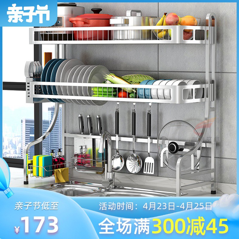 304不锈钢水碗碟架沥水架厨房置物架家用刀架收纳架碗筷滤水架收纳层架 三维工匠高清大图