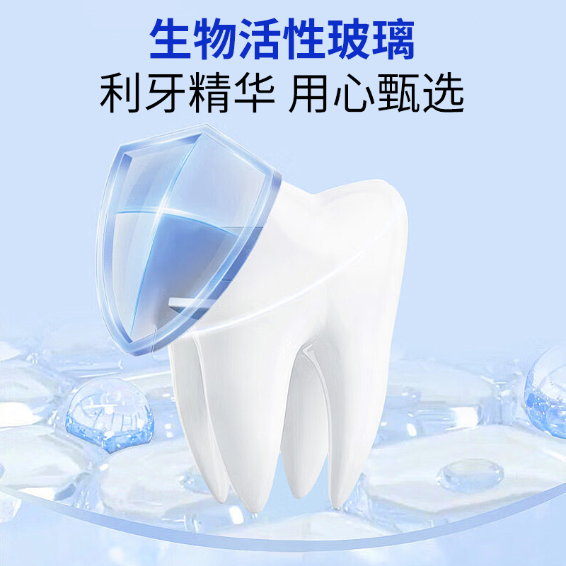 祖医堂牙齿修复凝胶辅助治疗牙齿过敏菌斑性牙龈炎正品2盒装