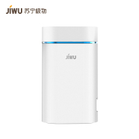 苏宁极物 小Biu 便携式饮水机JW01 400加仑 旗舰款3秒速热