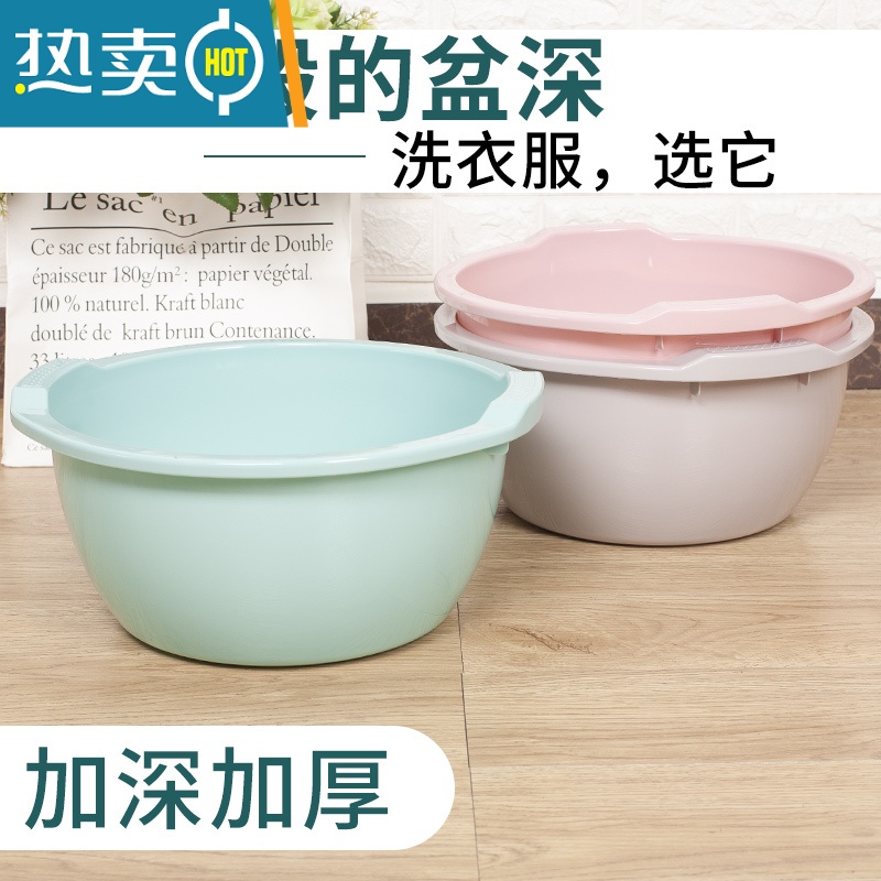 敬平加深大号洗衣盆特大塑料洗脚盆加厚加高大洗脸盆子婴儿宝宝盆家用高清大图