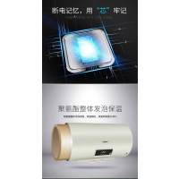 惠而浦电热水器ESH-60EH样壳