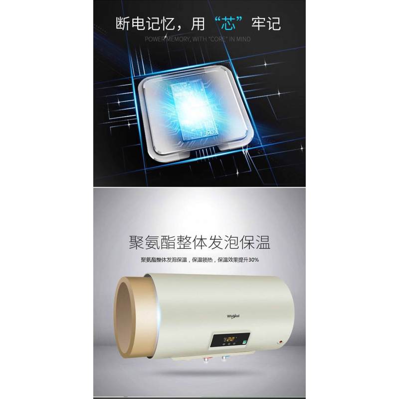 惠而浦电热水器ESH-60EH样壳