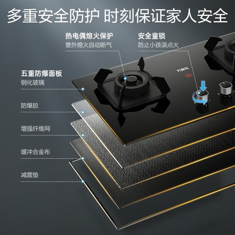 万家乐双高火燃气灶AC5双灶 5.1kw猛火爆炒 高温防烫提示 可调节底盘 天然气JZT-AC5 [5.1kw爆炒猛火]