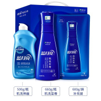 蓝月亮 至尊浓缩洗衣液机洗亮白洗衣液(660g瓶+600g袋+机洗神器500g)