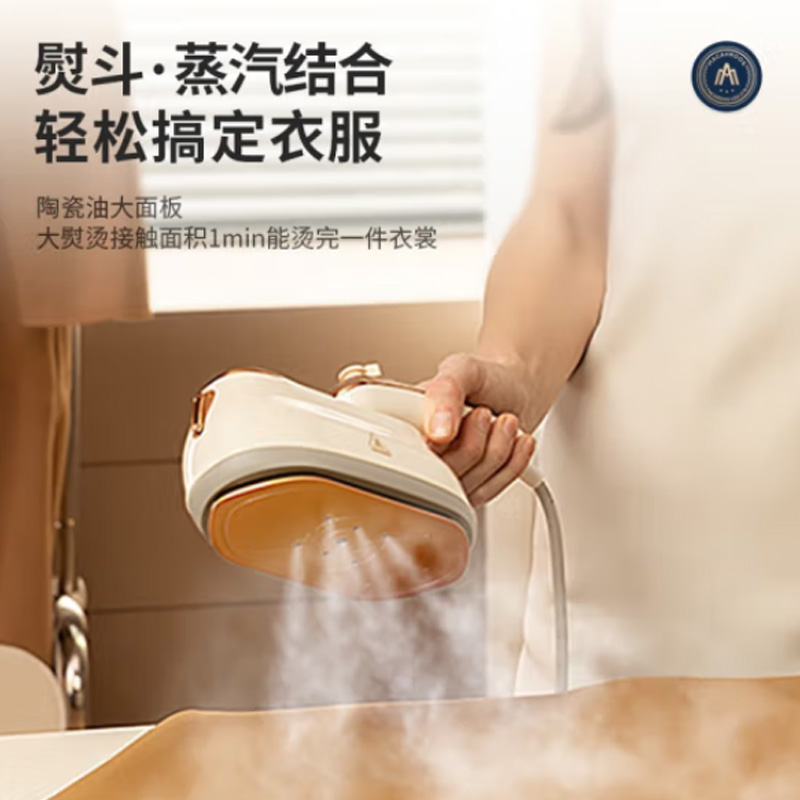 迈卡罗(Macaiiroos) 折叠手持挂烫机 MC-GT107 160ML高清大图