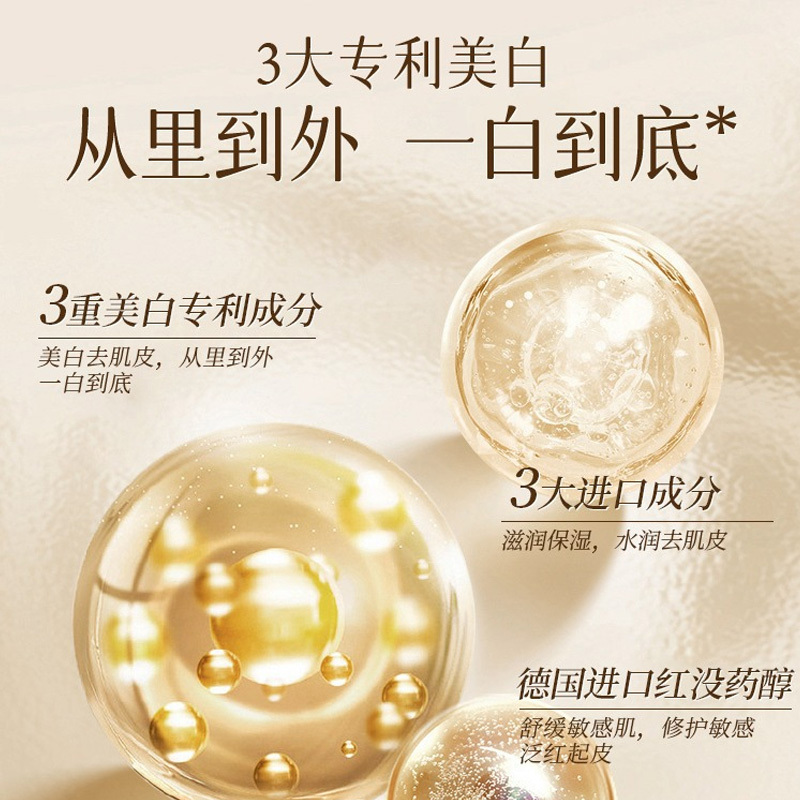 七绿两瓶装美白身体乳体膜全身冷白皮烟酰胺非去鸡皮保湿夏季清爽持久留香女生日常所需
