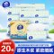 维达细韧抽纸3层XS码120抽20包卫生纸 家用实惠装餐巾纸面巾纸卫生纸纸巾(整箱销售)(新旧包装交替发货)