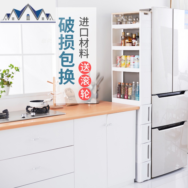 厨房缝隙收纳置物架冰箱卫生间窄缝收纳夹柜调料架塑料隙间整理架 三维工匠高清大图