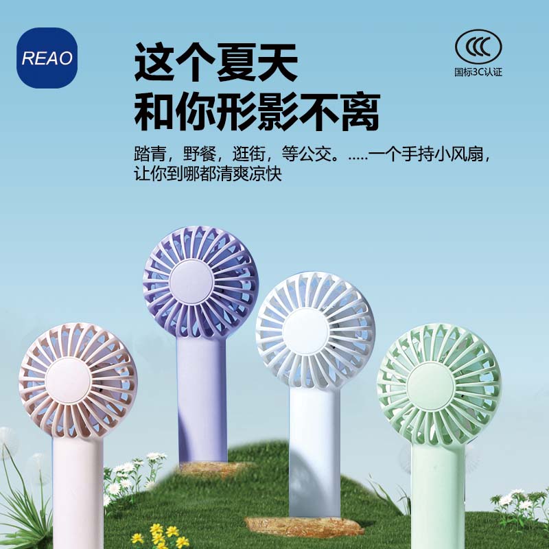 泺澳 迷你泡泡手持风扇F1高清大图