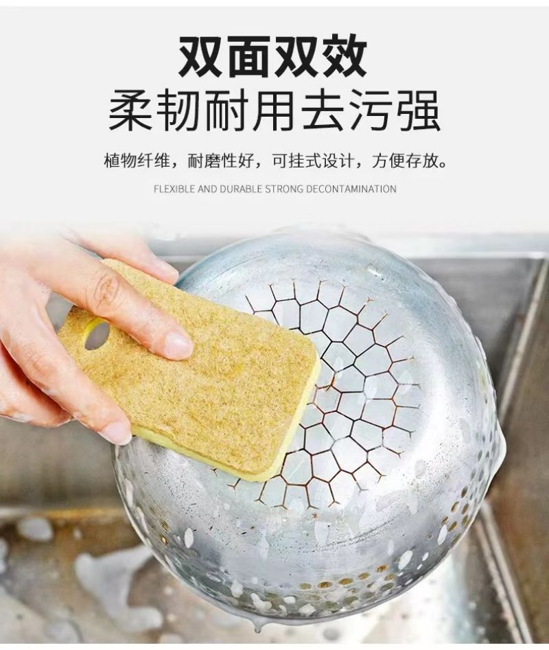 蔚岸洗碗海绵天然木浆棉百洁布刷洗碗抹布不沾油木浆海绵块吸水魔力擦11*7*1cm/块高清大图