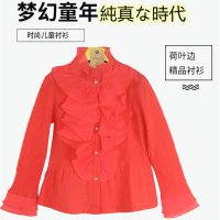 AITYAKU牌新款女童衬衫长袖外衣日本服饰品中大童休闲服AA46