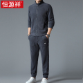 恒源祥男士运动套装抓绒衣男卫衣卫裤春秋摇粒绒外套裤子两件套装 170/L/50推荐120-140斤 灰色
