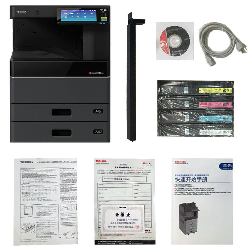 东芝(TOSHIBA)黑白A3数码复合机e-STUDIODP-3508A套机 网络打印复印 网络彩色扫描(主机+双面器+双面同步扫描输稿器+工作台+第二纸盒)