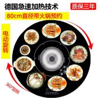 火锅炉圆形饭菜保温板家用暖菜板热菜板保温板暖菜宝桌加热板包邮 黑色80cm电动旋转带预约火锅功能