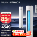 华凌空调KFR-72LW/N8HE1Ⅱ