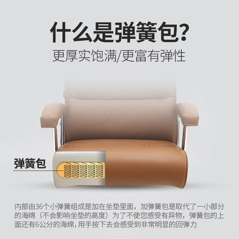 【田珍】办公家具 杏色皮椅 现代简约电脑椅家用办公椅子皮质老板椅可升降不锈钢转椅弓形会议椅职员椅 多色可选
