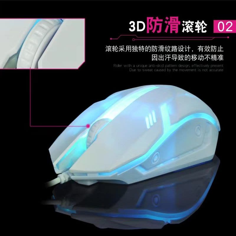 发光游戏鼠标有线电竞办usb电脑家用适用于戴尔男女生笔记本滑鼠图片