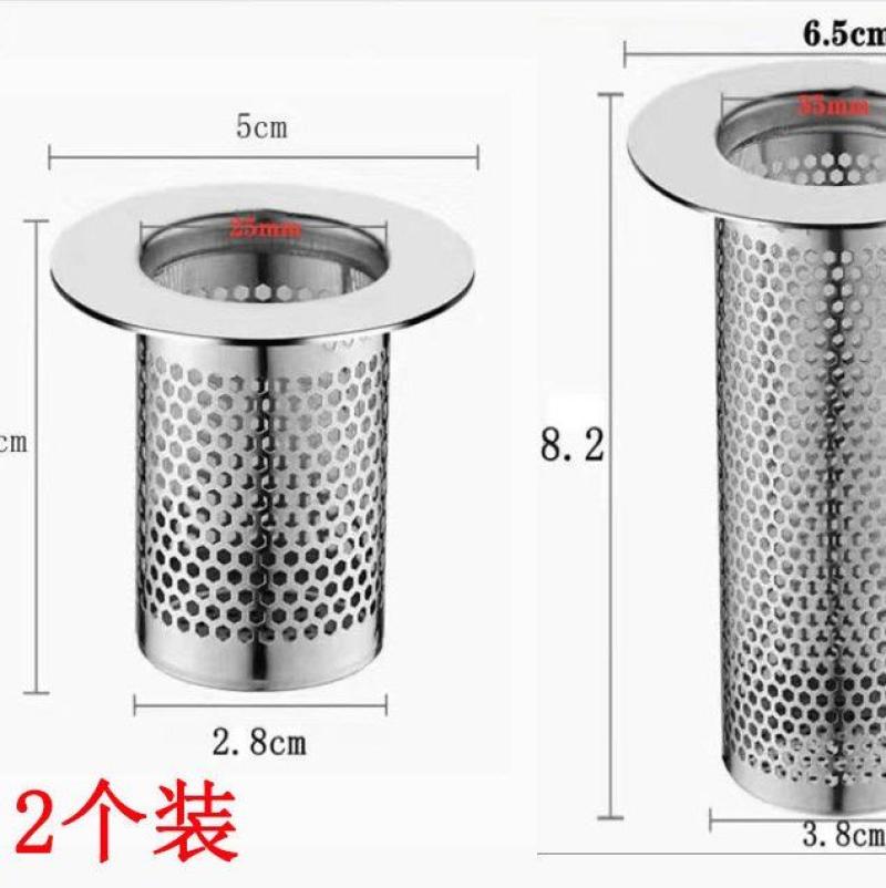 长款不锈钢过滤神器地漏下水滤网防堵防毛发卫生间洗手池盆过滤--厨房水槽防堵/防臭;长款+短款【2个装】