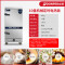 东贝10盘蒸饭柜商用HL-ZG10D全自动电加热款380V 360°循环蒸汽 安全防干烧 智能按键屏 大容量