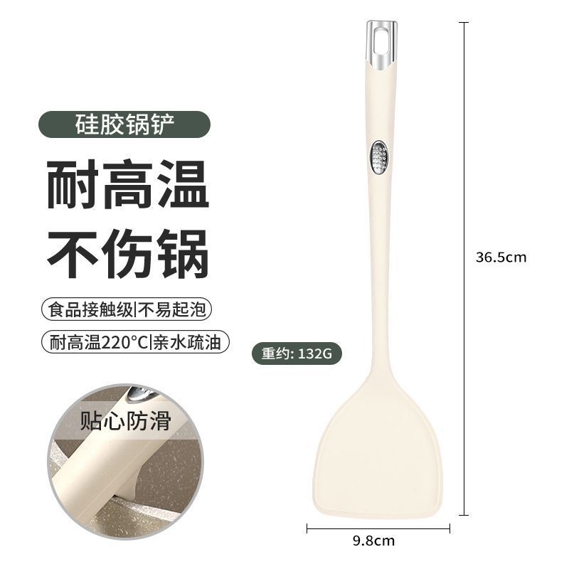 食品级硅胶汤勺加长柄不伤锅专用勺子耐高温不粘锅炒菜厨具W8169 锅铲【食品级硅胶】长柄