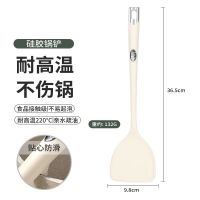 食品级硅胶汤勺加长柄不伤锅专用勺子耐高温不粘锅炒菜厨具W8169 锅铲【食品级硅胶】长柄