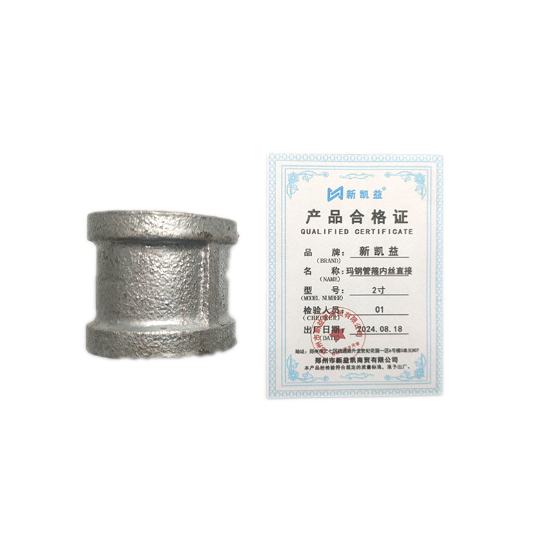 新凯益 玛钢管箍内丝直接 2寸 个高清大图