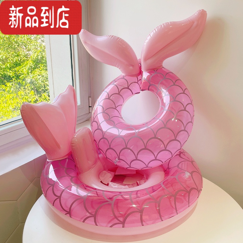 真智力ins网红儿童游泳圈美人鱼宝宝充气腋下圈婴幼儿坐骑座圈加厚浮圈