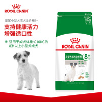 ROYAL CANIN 皇家狗粮 SPR27小型犬老年犬狗粮 8岁以上 全价粮 0.8kg 贵宾泰迪比熊雪纳瑞 保持健康