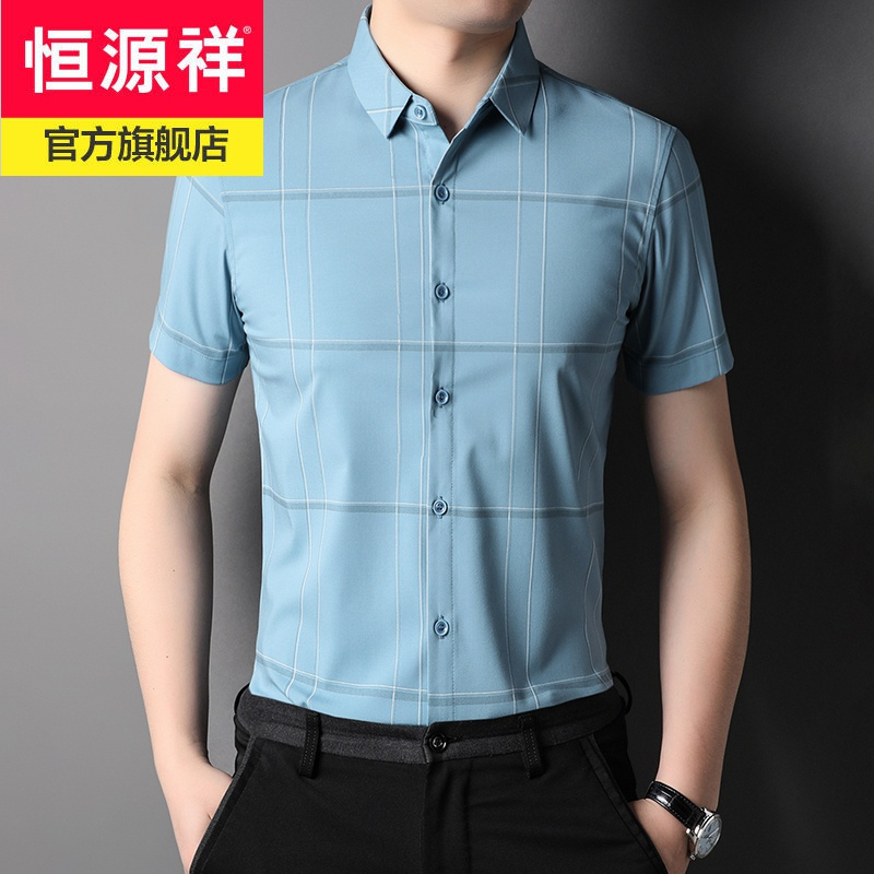 恒源祥格子短袖衬衫男免烫寸衣精致男生时尚休闲男士衬衣服2022年夏季