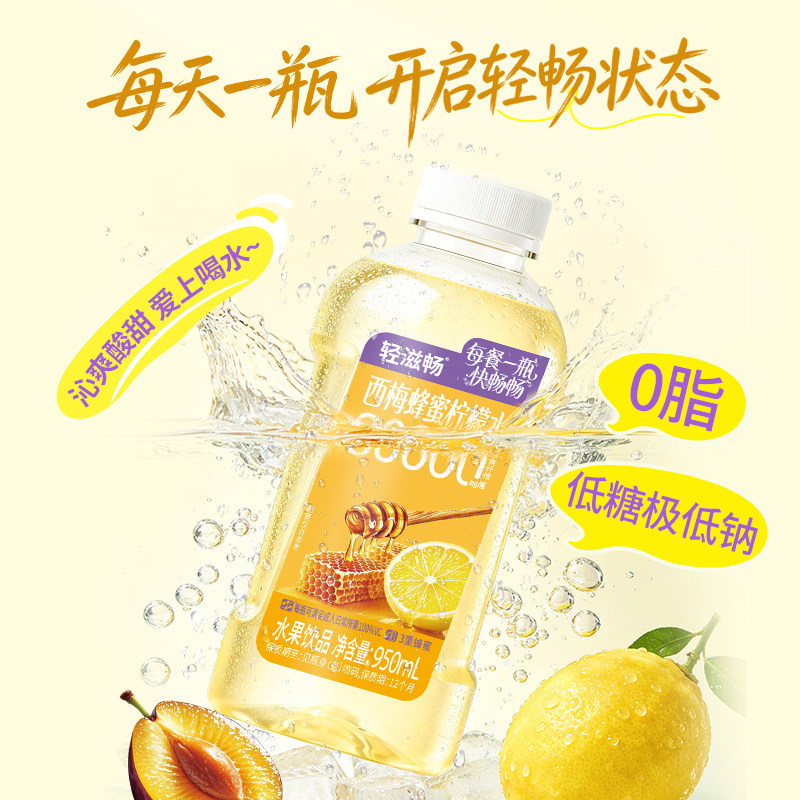 轻上轻脂畅西梅蜂蜜柠檬水950ml*6瓶整箱 0脂低糖含膳食纤维西梅柠檬大瓶果味饮品高清大图