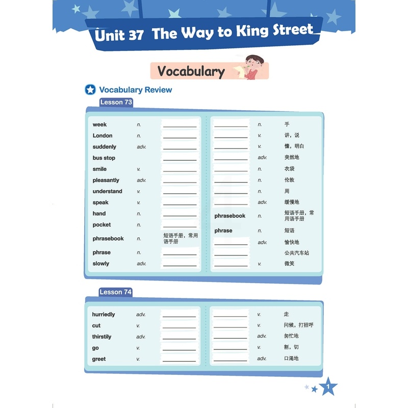 [正版]Keystone小学英语精讲精练:五年级 第一册 暑 强化版 练习册+参考答案 小学英语学习资料辅导书 新概念高清大图
