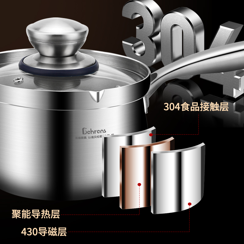 贝伦斯 BLS-GENG16 16cm企鹅三层钢奶锅高清大图