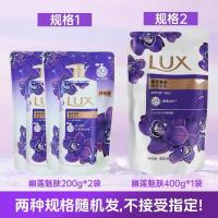 力士沐浴露幽莲魅肤350+800g补充装持久留香保湿滋润