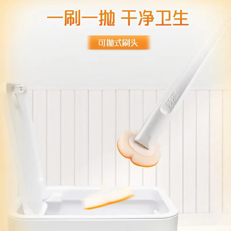 妙洁 一次性马桶刷易净抛 多效型 替换头*7 BDZSSC高清大图
