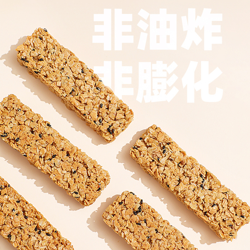 BL五黑燕麦谷物棒高清大图
