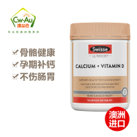 澳洲Swisse 钙 钙片 维生素D VD 柠檬酸钙 片剂250粒 1瓶装 青少年孕妇中老年补钙矿物质 澳大利亚进口