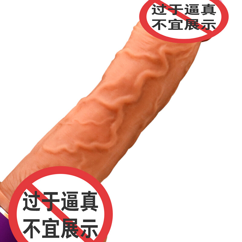 久爱 仿真假阳具女用自慰器具器具充电加温炮机全自动伸缩振动成人情趣女性用品震动棒 肌霸炮直径3.5cm可插入14cm高清大图