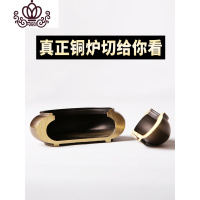 封后(FENGHOU)纯铜香炉家用室内盘香炉香薰炉仿古檀香炉熏香炉供佛熏香摆件 [富贵]+底座+檀香(20香薰灯炉/器具