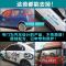 汽车专用脱漆去污剂不伤原漆 高效去除油漆柏油 去车身涂鸦自喷漆 去污剂