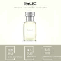Burberry 巴宝莉博柏利周末男士香水淡香水EDT 30ml 清新花果香调 法国原装进口