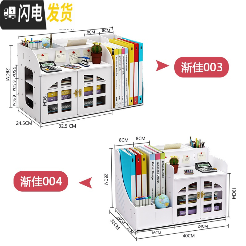 三维工匠办公室用品桌面收纳盒多层资料文件夹文具学生宿舍置物抽纸盒高清大图
