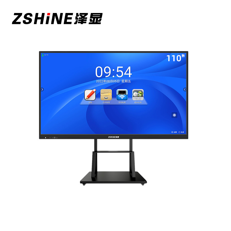 泽显Zshine 110英寸会议平板 电子白板触摸一体机 多媒体触控显示屏 安卓版无线投屏办公大屏ZX-CM110A1M